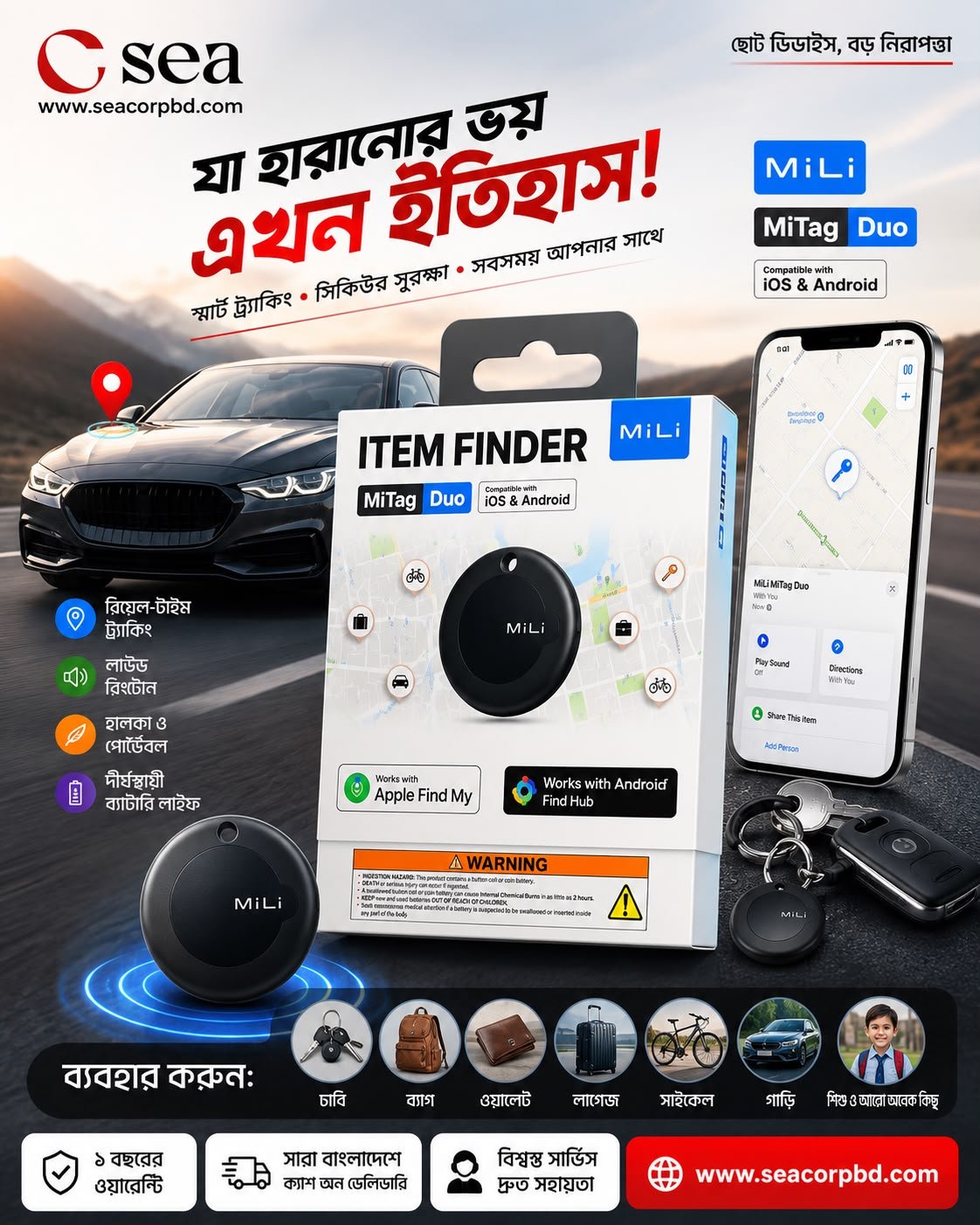 WhatsApp Image 2026-07-18 at 12.10.55 PM